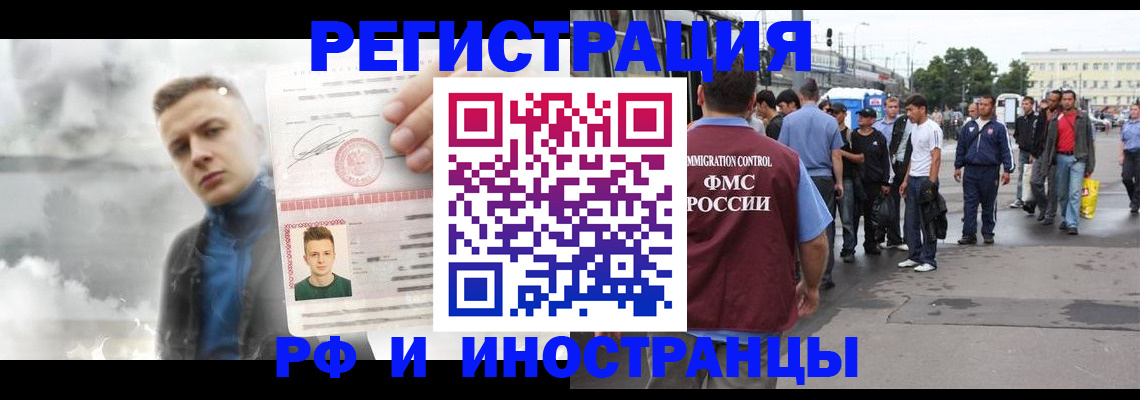 прописка гарантия в Дюртюли